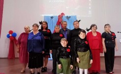 "День памяти и скорби"