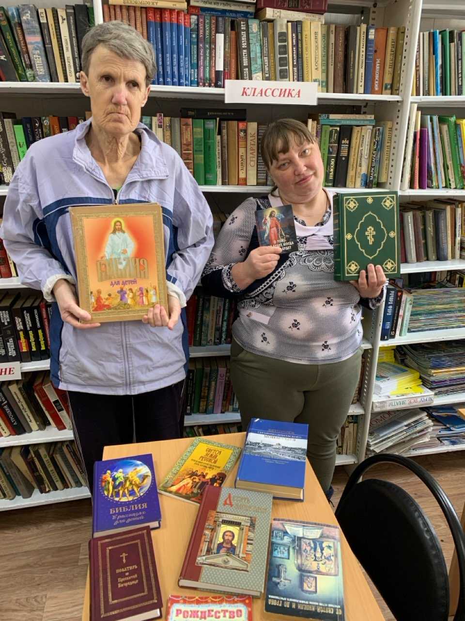  День Православной Книги
