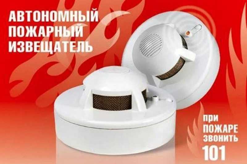 Спасительный звук