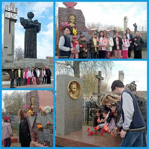 Поклон и память поколений