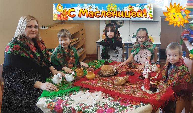 В центре - Масленица