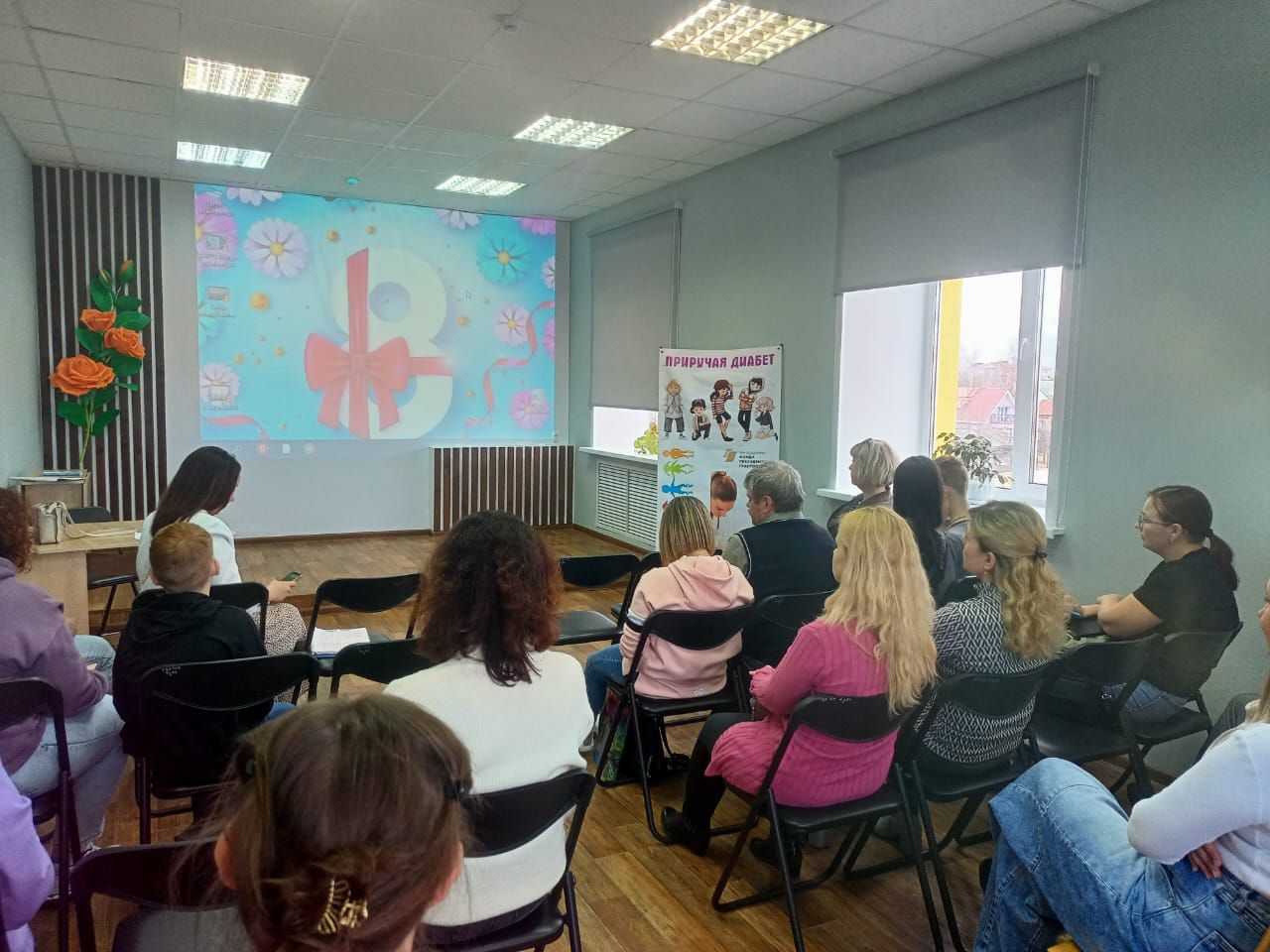 Приручая диабет